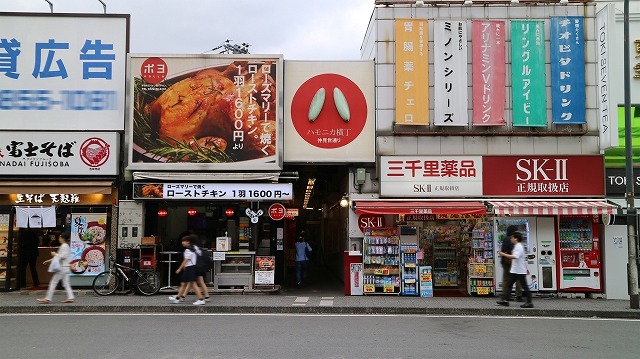 吉祥寺ハモニカ横丁の街並み