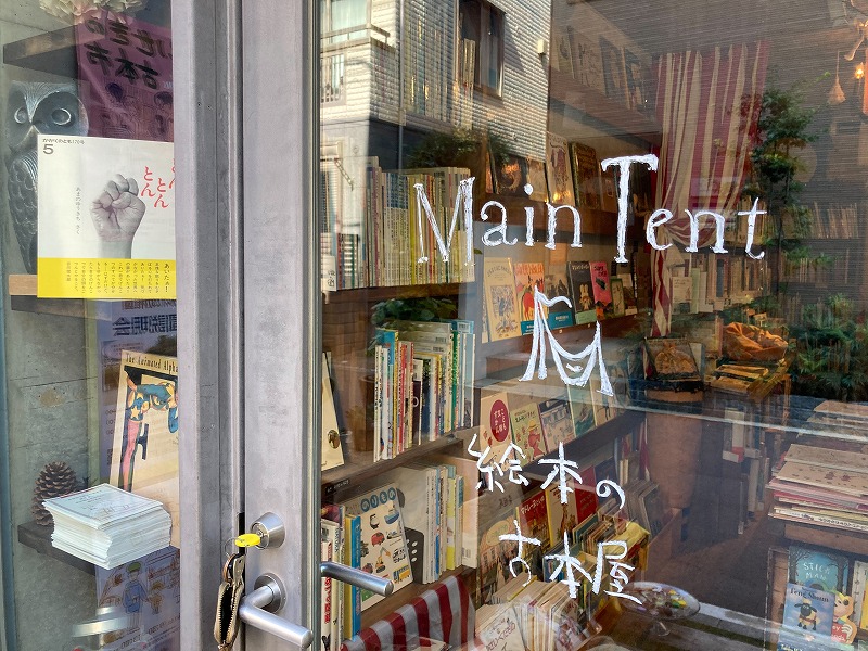 MAIN TENT 店内の棚
